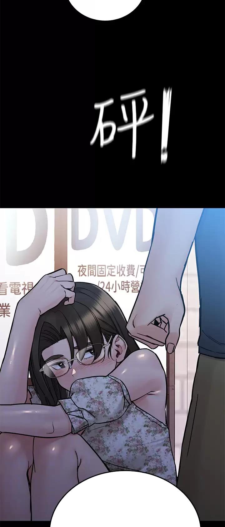第143话17