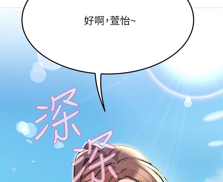 第72话87