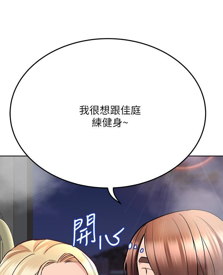 第83话4