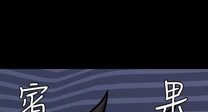 第67话73