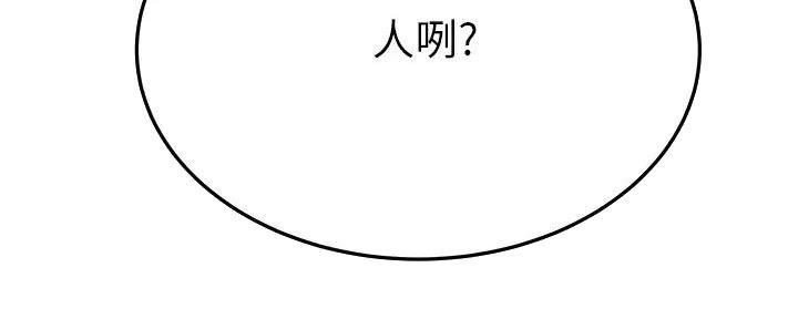 第40话29