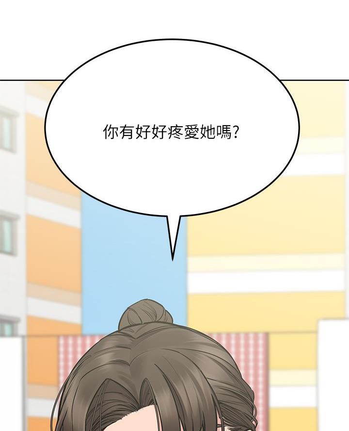 第101话38