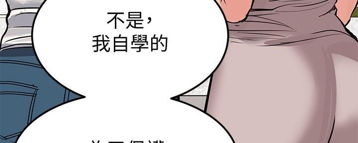 第15话49