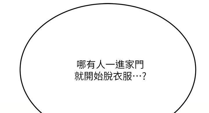 第64话14