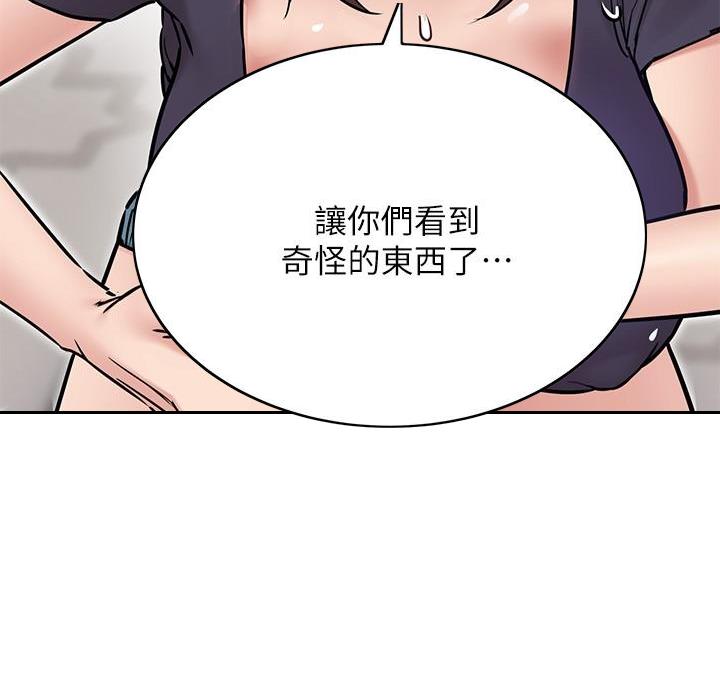 第75话94