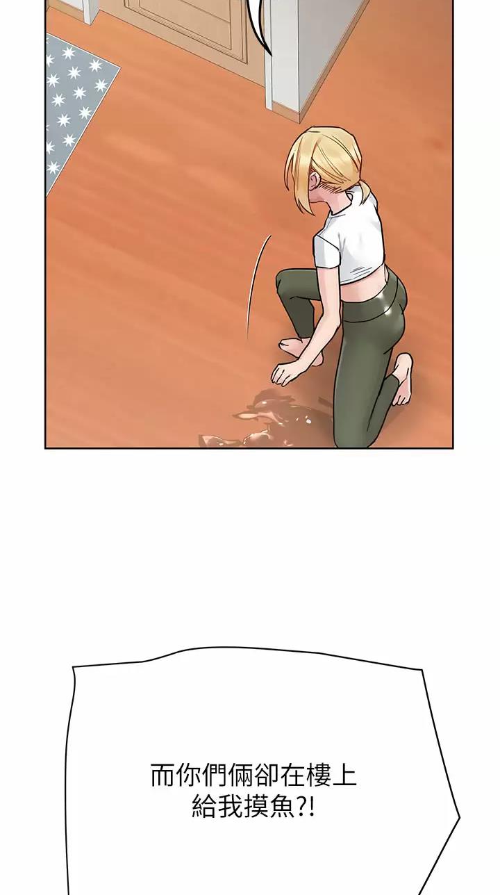 第134话7