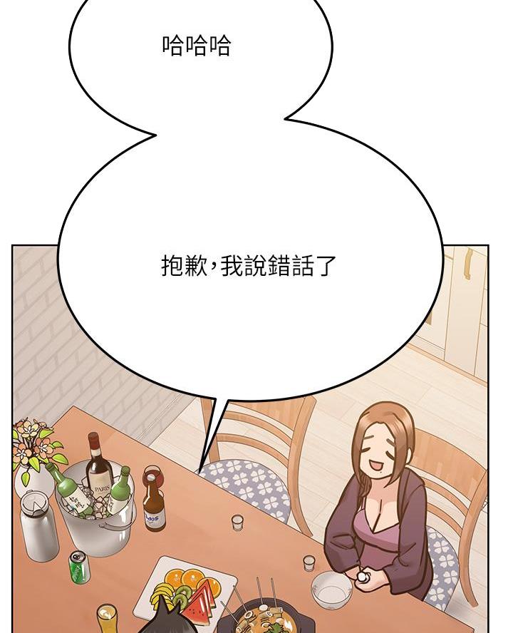 第90话14