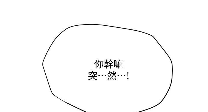 第65话49