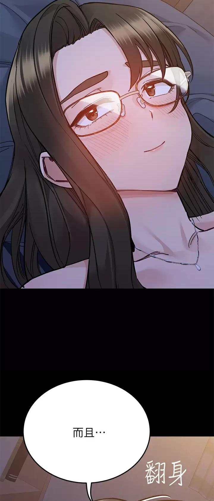 第143话20
