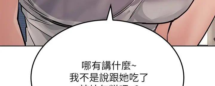 第53话103