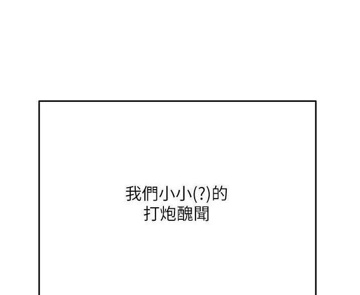 第71话3