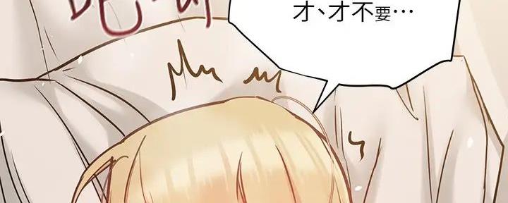 第47话44
