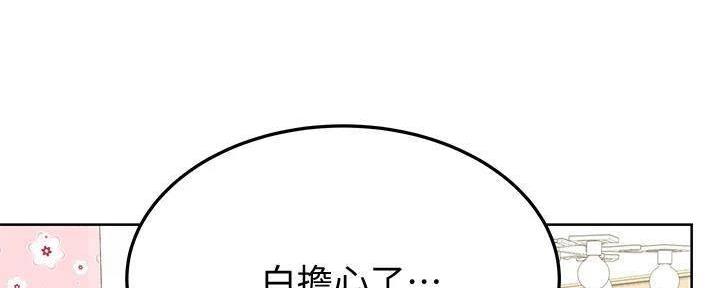 第22话90
