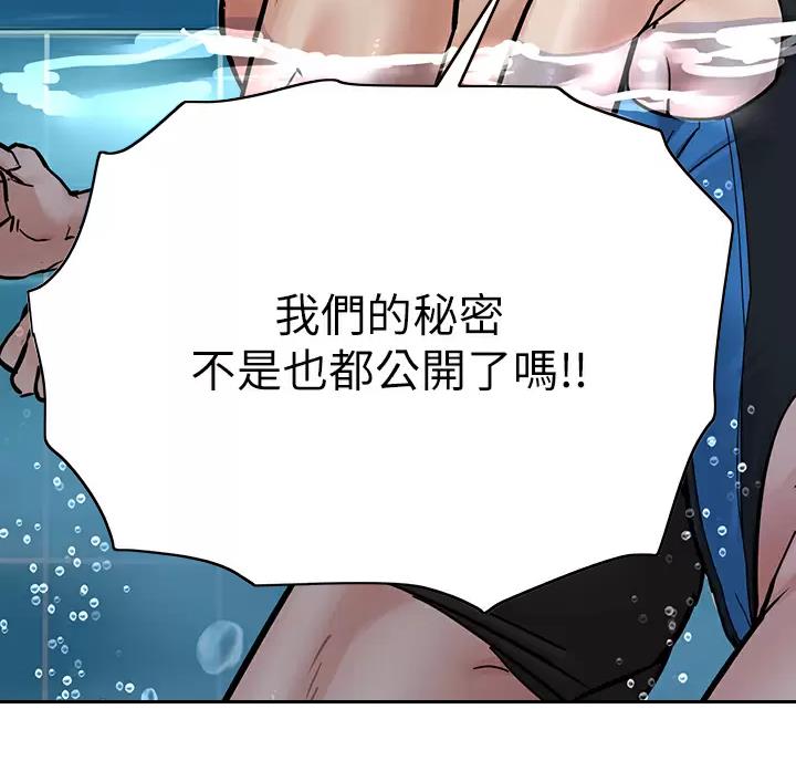 第119话75