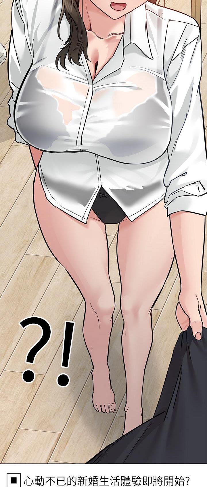 第146话41