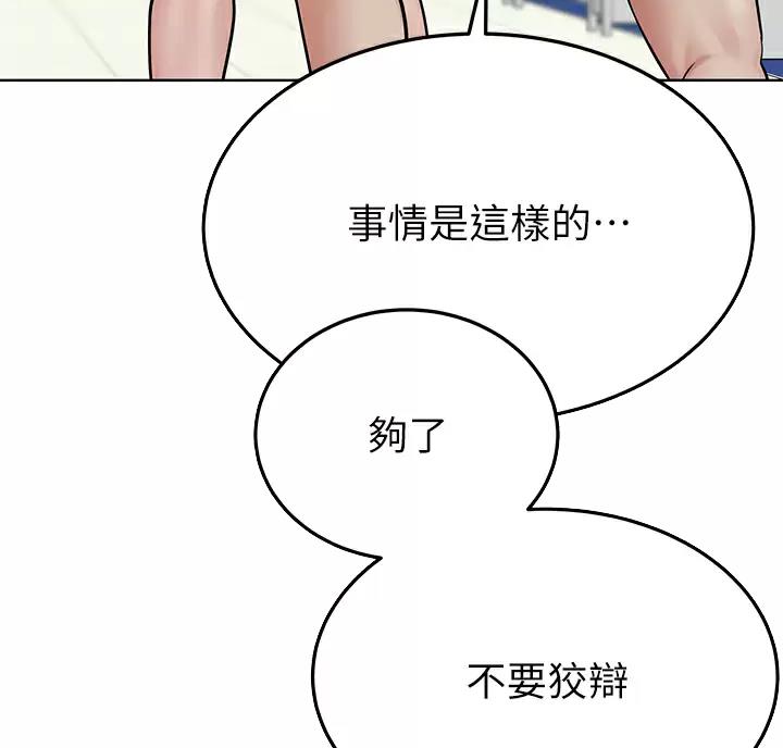 第119话18