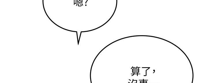 第29话28
