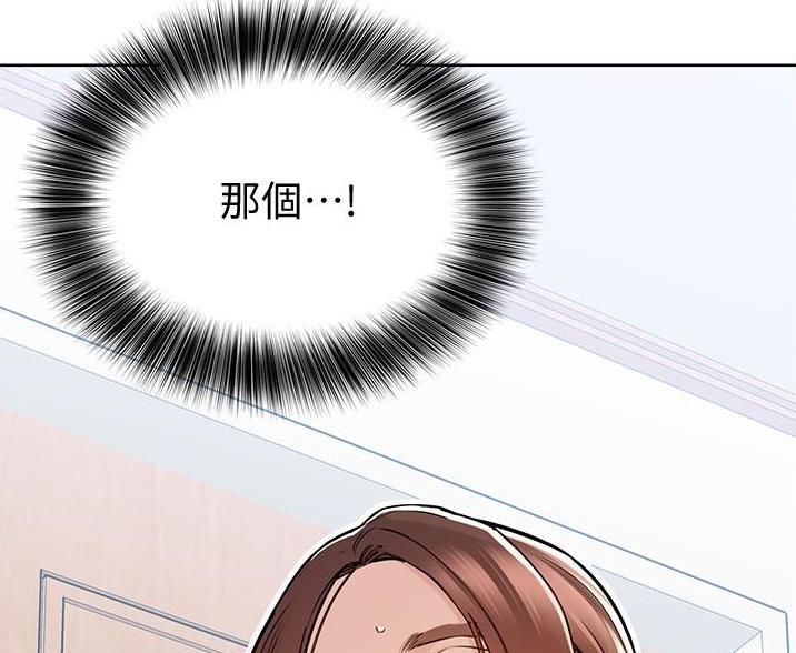 第68话17
