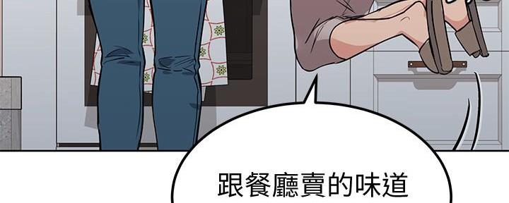 第15话70