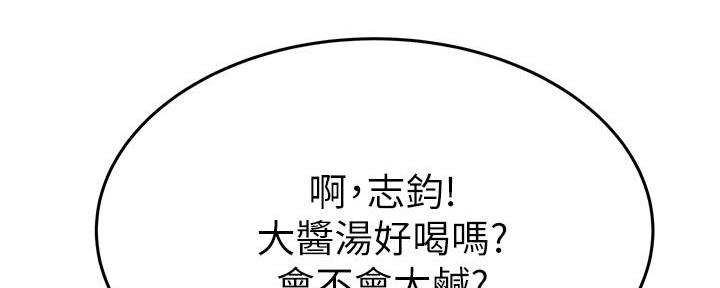 第2话102