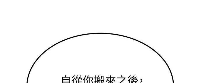 第15话83