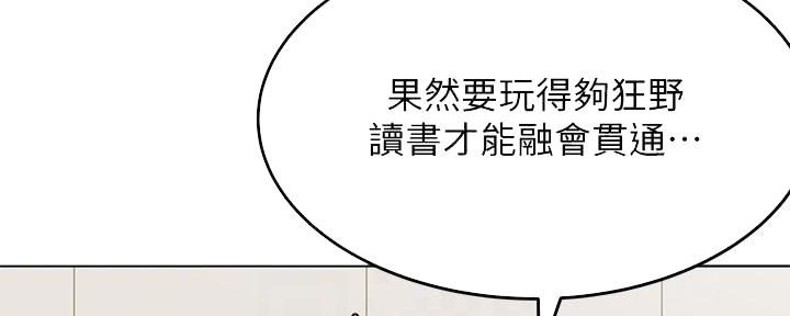 第6话10