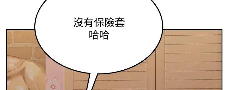 第45话23
