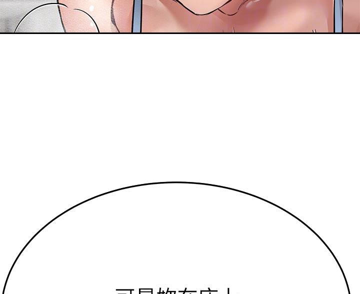 第114话36