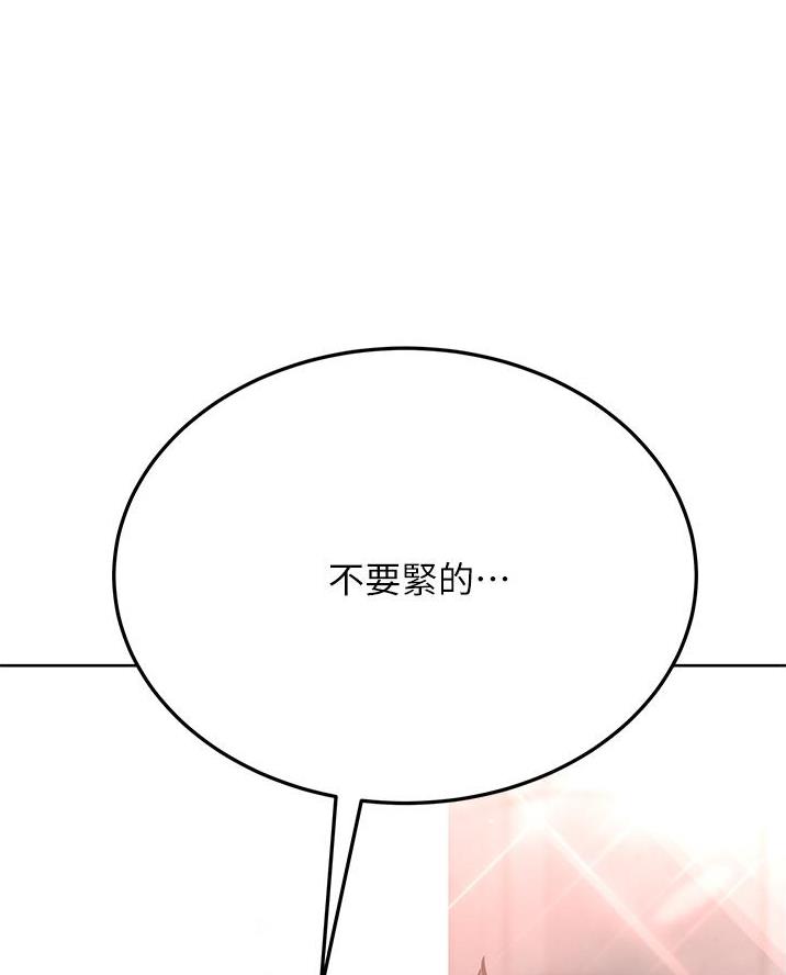 第85话42