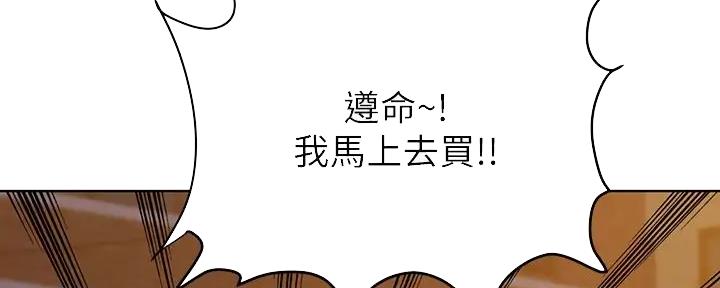 第26话20