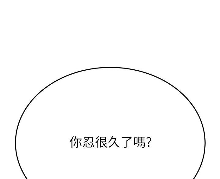 第112话6