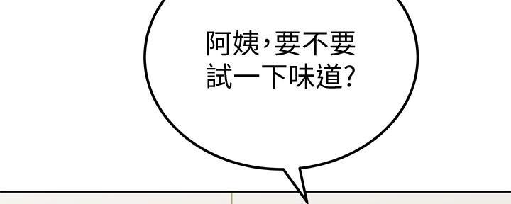第15话53