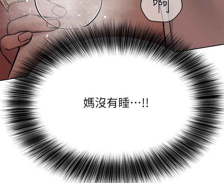 第112话57