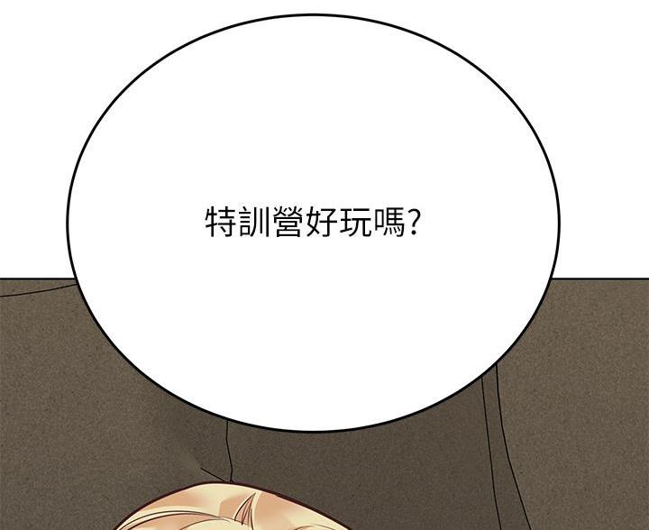 第111话8