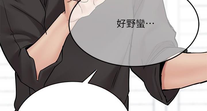 第64话17