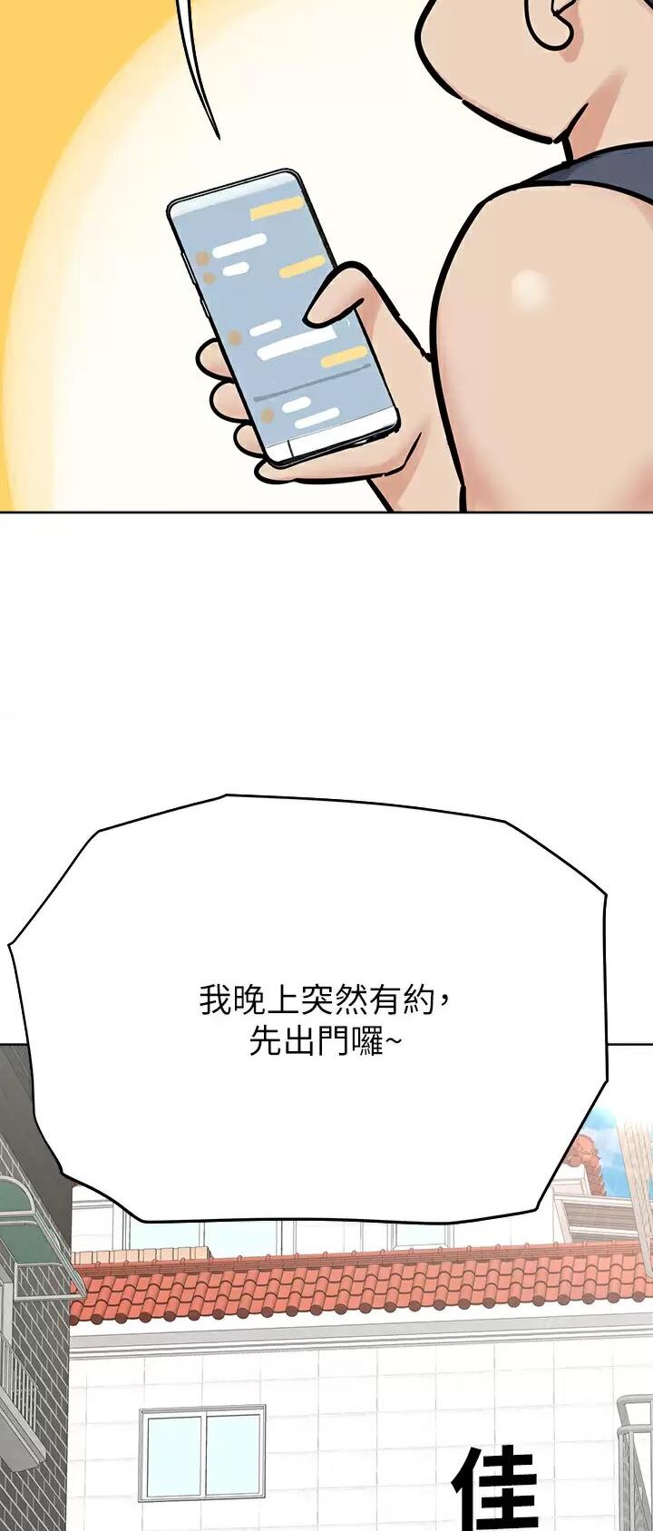 第139话38