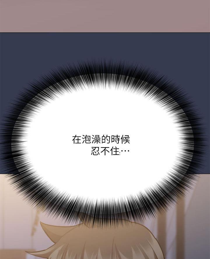 第93话38