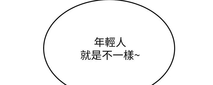 第20话1