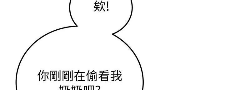 第17话73