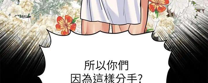 第39话9