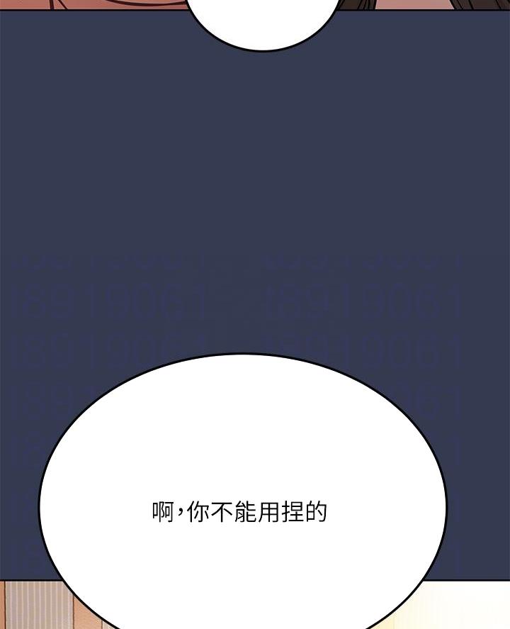 第105话2