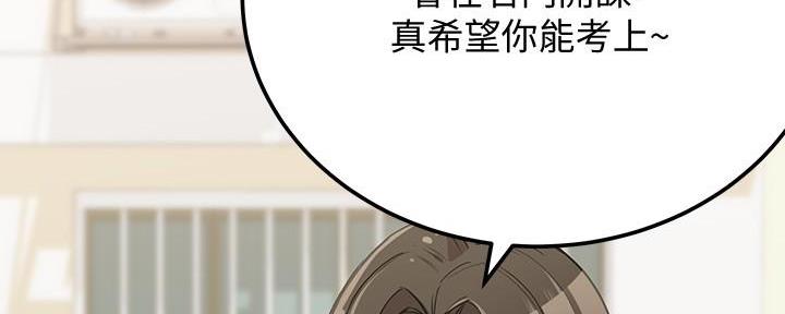 第16话159