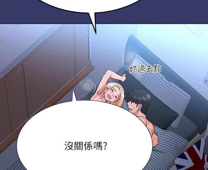 第69话21
