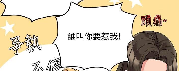 第7话32