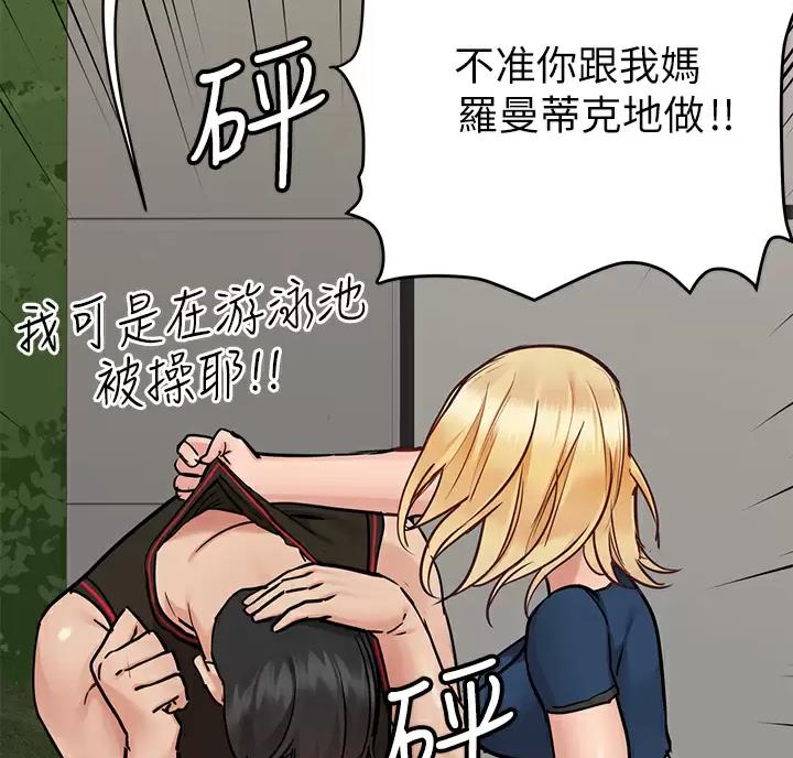 第121话22