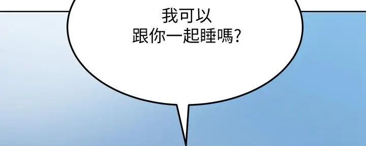 第36话203