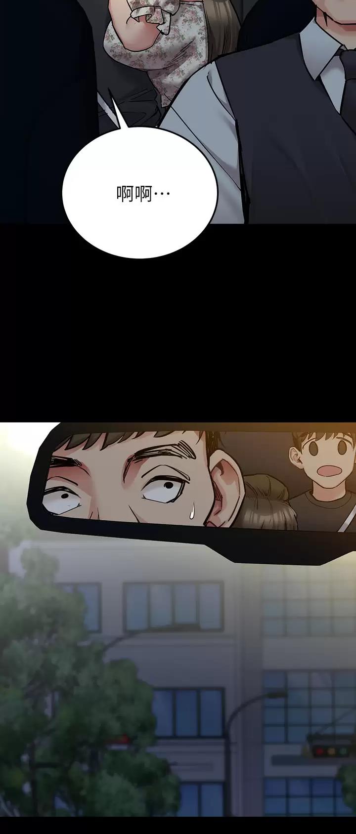 第142话22