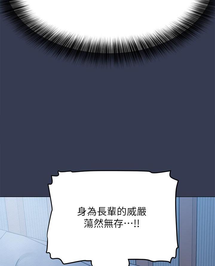 第97话30