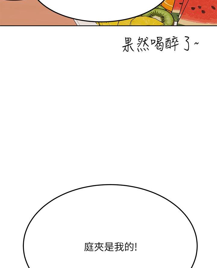 第88话64