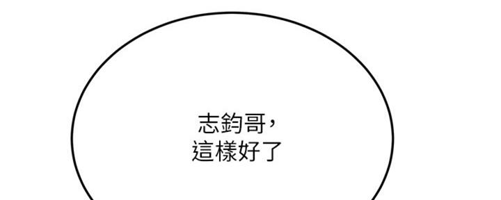 第59话28